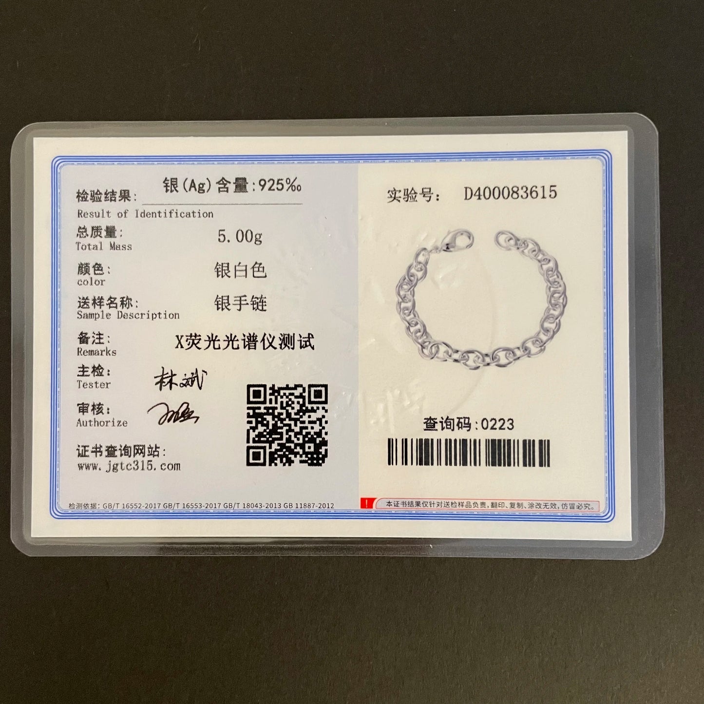 925 Sterling Silver Bracelet,  Women'S Basic Chain Bracelet, Wedding And Engagement Ornament, Party Jewelry